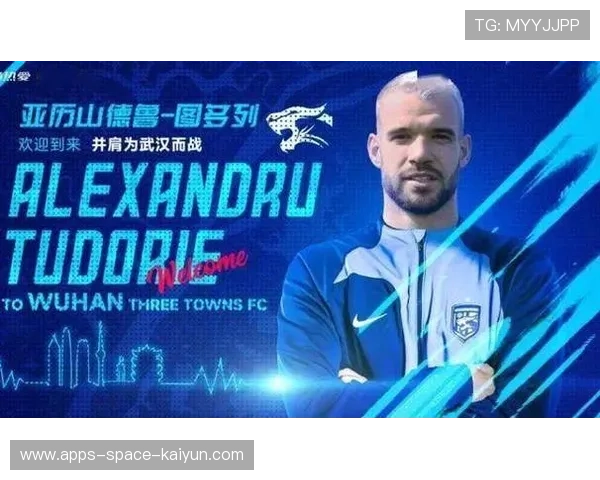 武汉三镇新援加盟，巴西外援助力防线升级