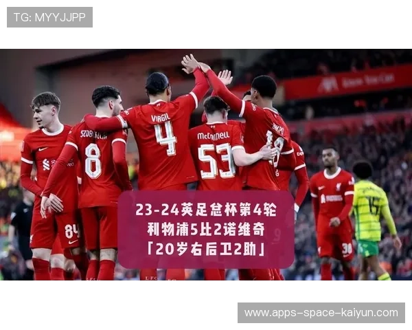 利物浦进攻端消失 利物浦进攻端消失