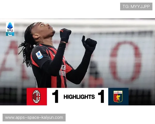 莱奥门前抢点推射AC米兰庆祝胜利 莱奥门前抢点推射AC米兰庆祝胜利